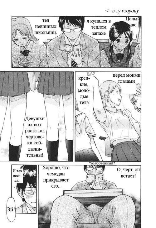 hanamaki kaeru