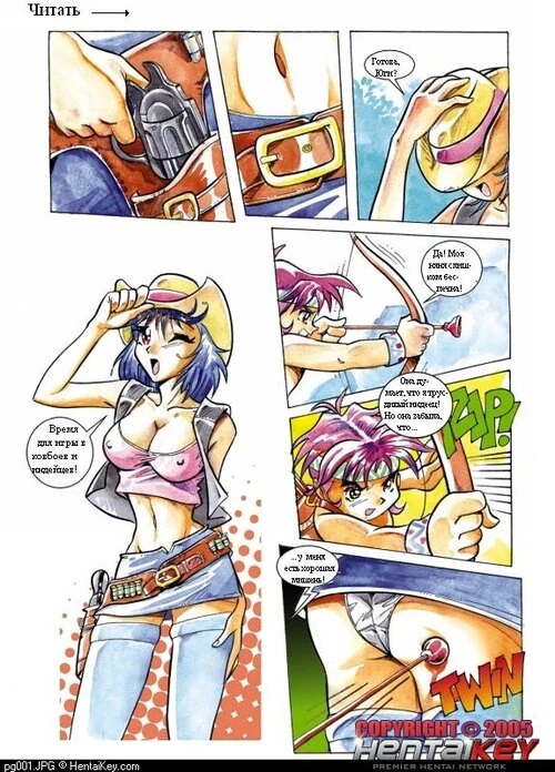 hentai key