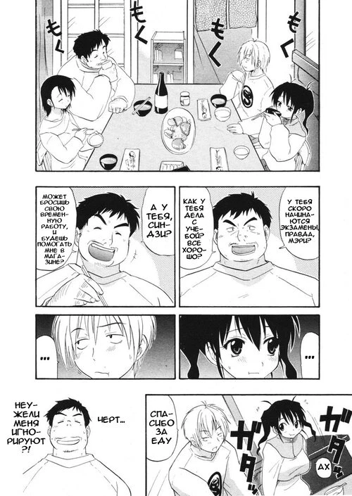 kikkawa kabao