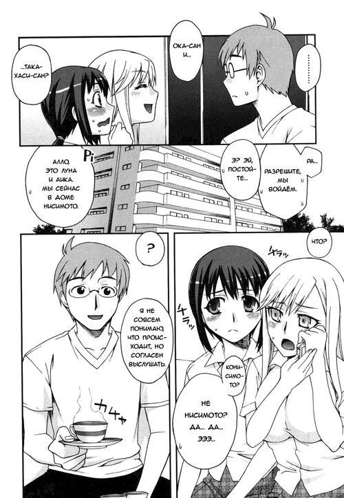 unagimaru