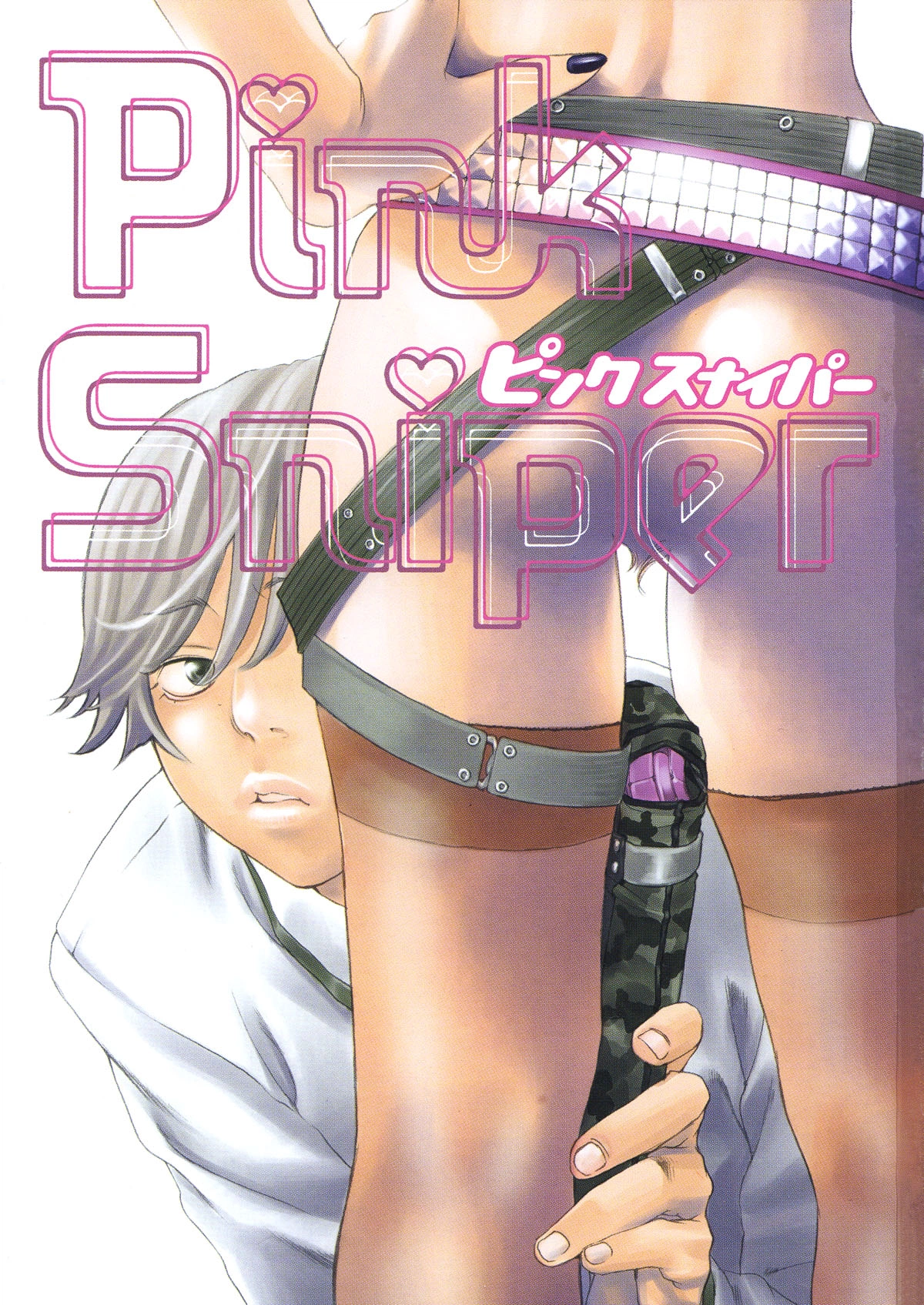 Pink Sniper (Розовый Снайпер) 1