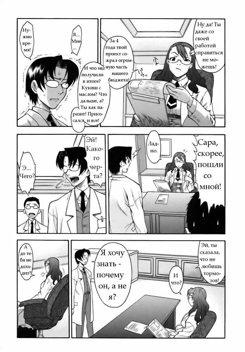 shinkai
