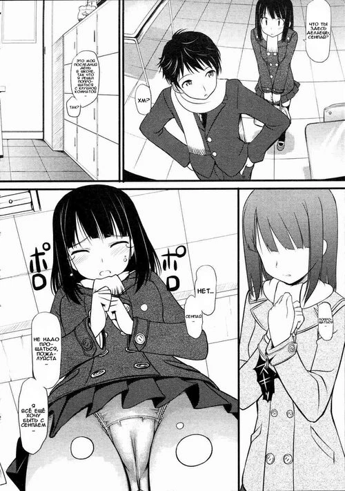 Sorezore no Sotsugyou Taiken / Our Graduation Experience