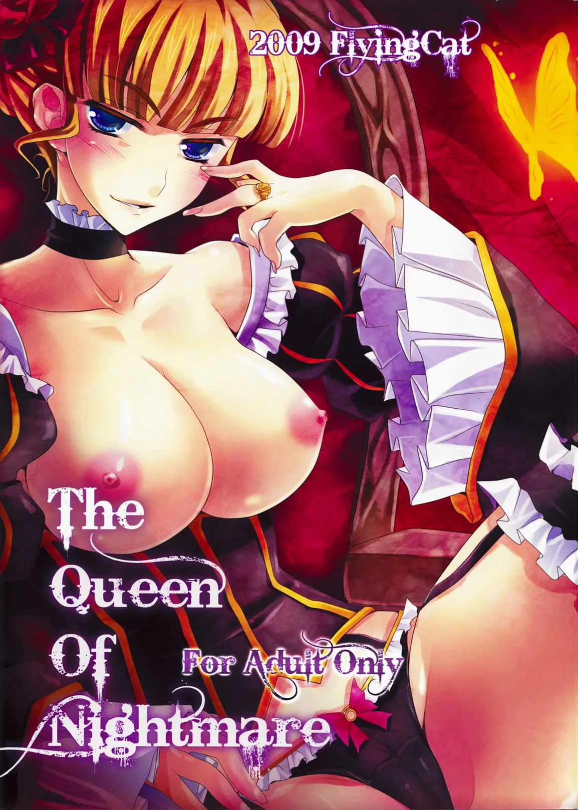 Umineko no Naku Koro ni. The Queen of Nightmare / Королева Кошмара 0