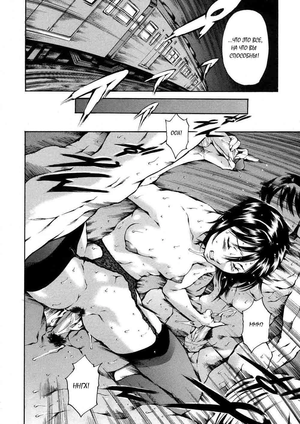Shibonshugi no Seishin/ The Spirit of Capitalism  9