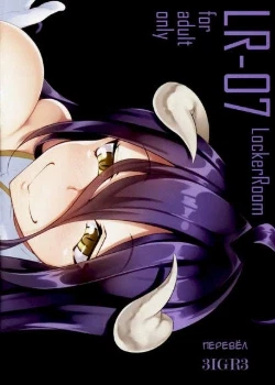 Overlord dj - LockerRoom (LR-07)