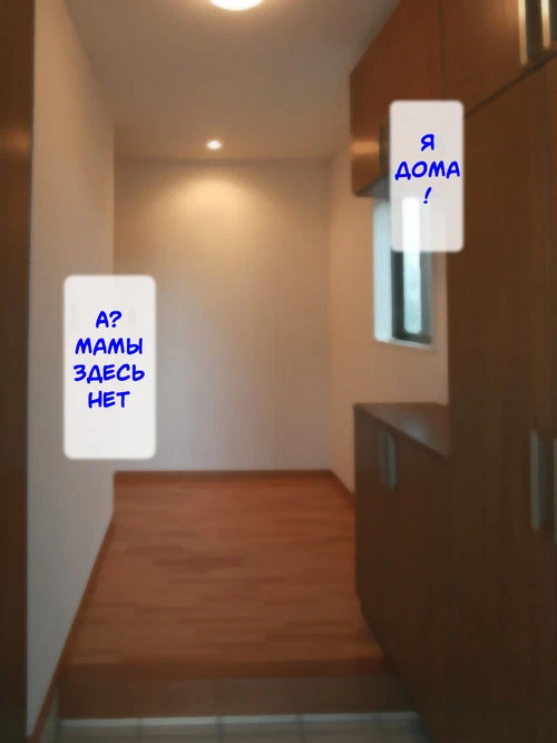 Стерва тетя и распутная мать