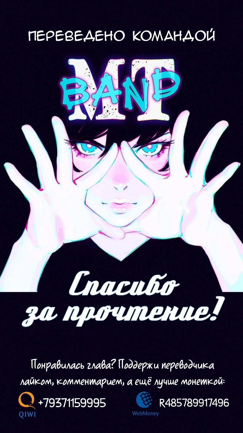 Охота На Богинь 5