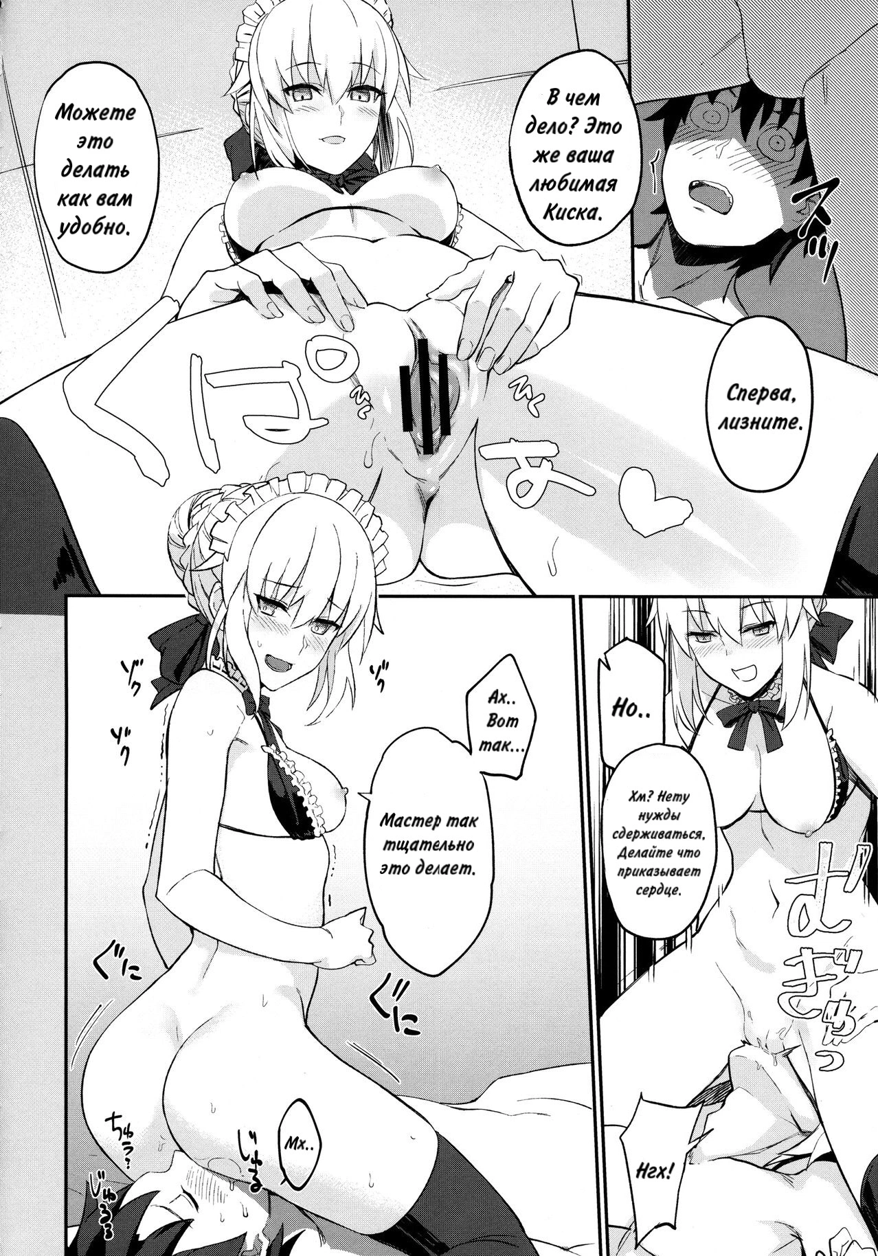 Maid to Kouhai Dochira ga Okonomi? 9