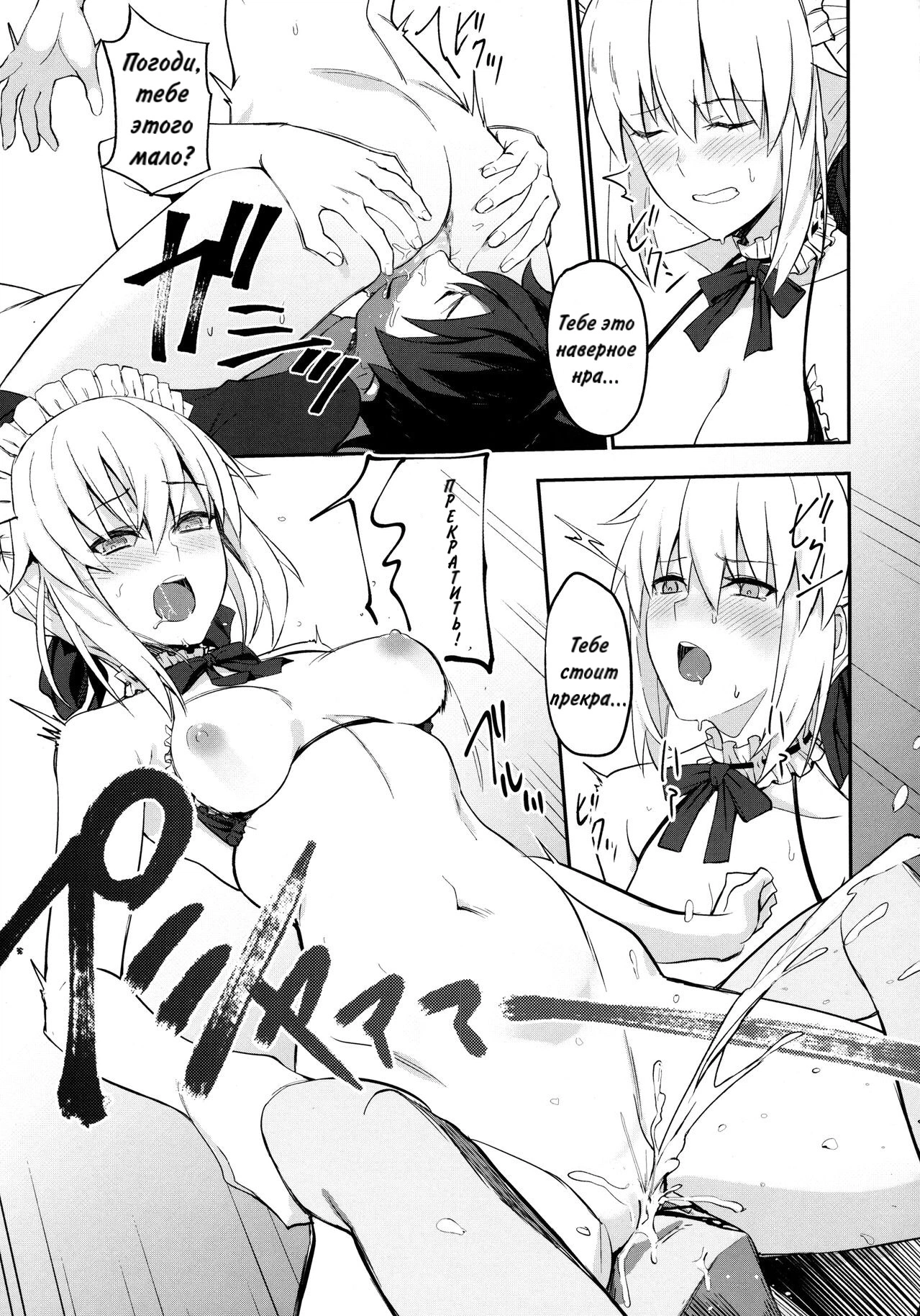 Maid to Kouhai Dochira ga Okonomi? 10