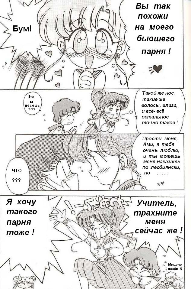 Королева-Убийца 10