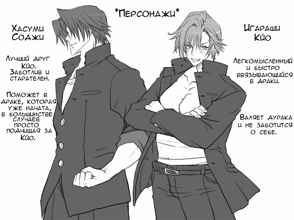 Смена пола. С лучшим другом 1