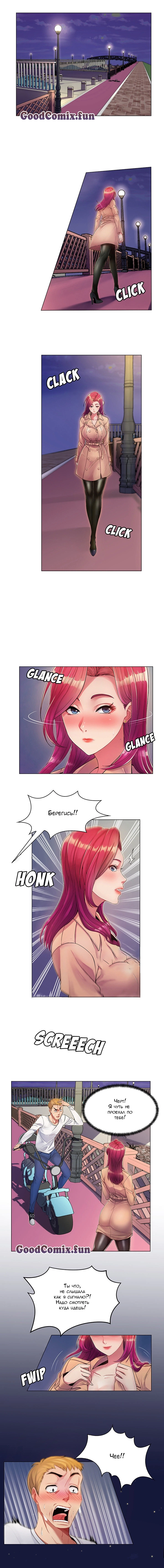 Секрет учителя 0
