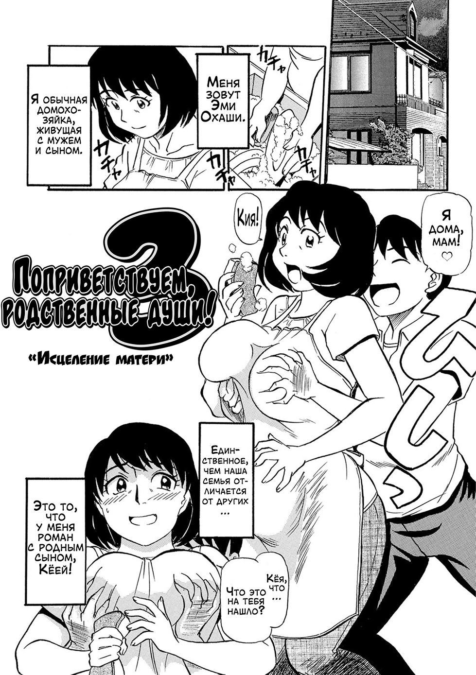 Kinshin-san irassha!  0