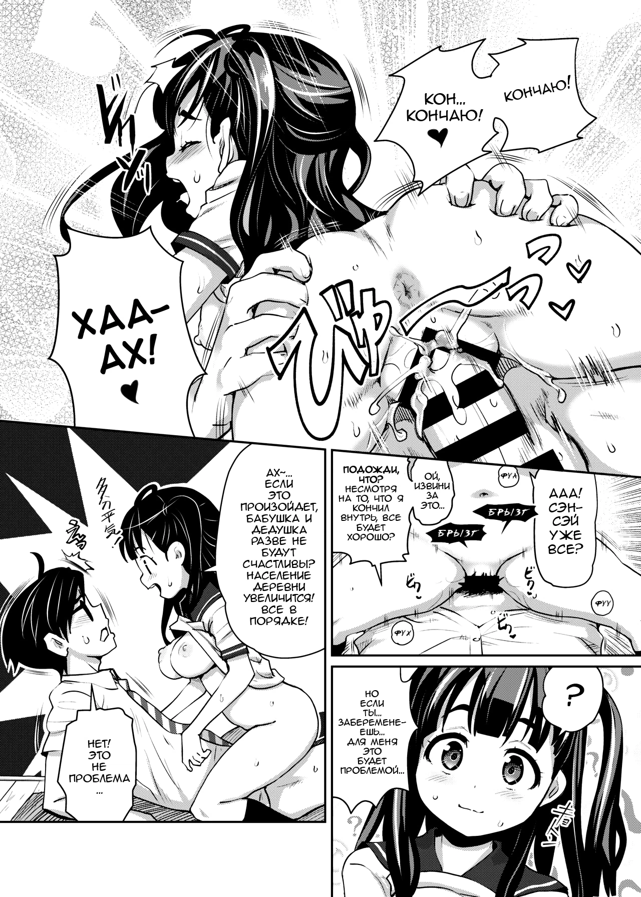 Inakax 13