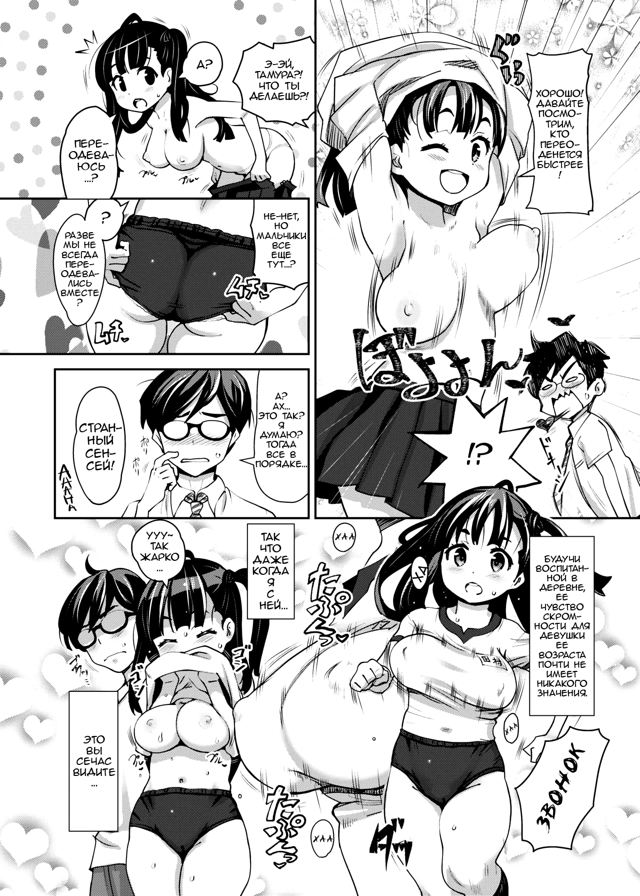 Inakax 5