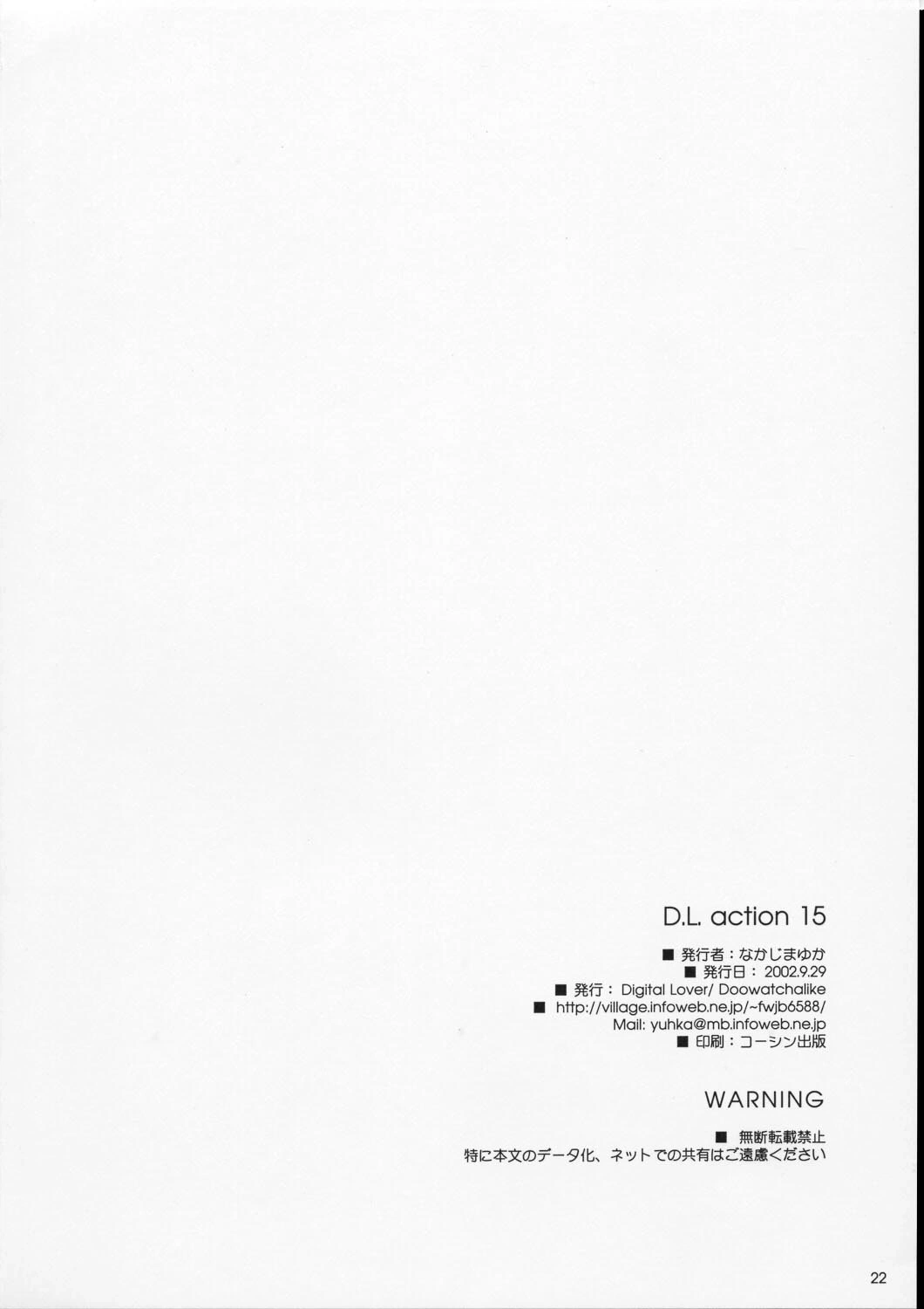 D.L. action 21
