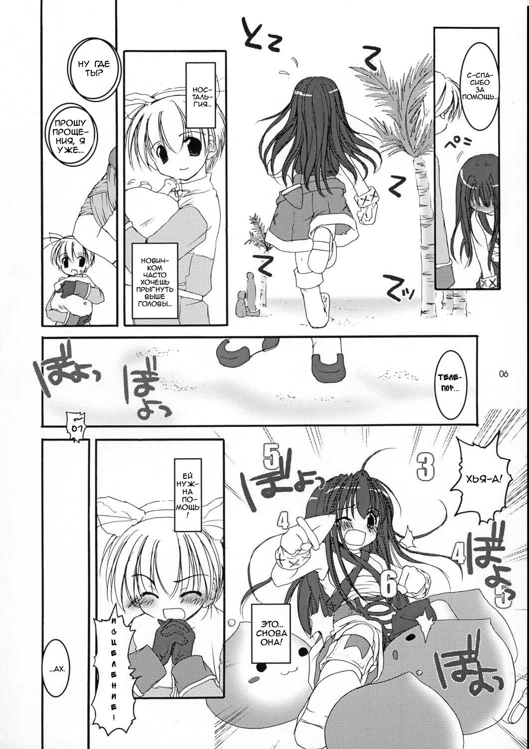 D.L. action 5