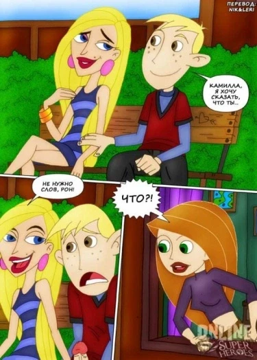 Kim Possible - comics