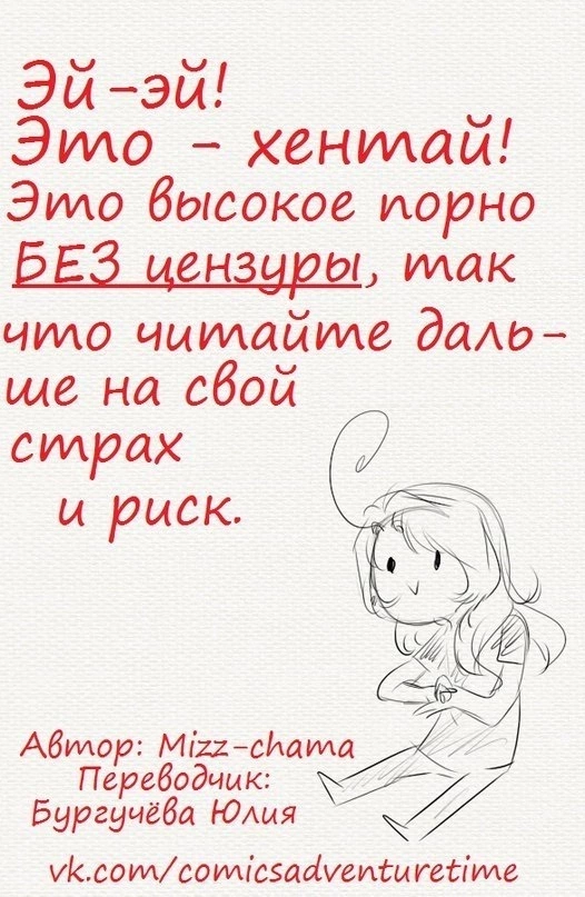 Фиона и Маршалл Ли 1