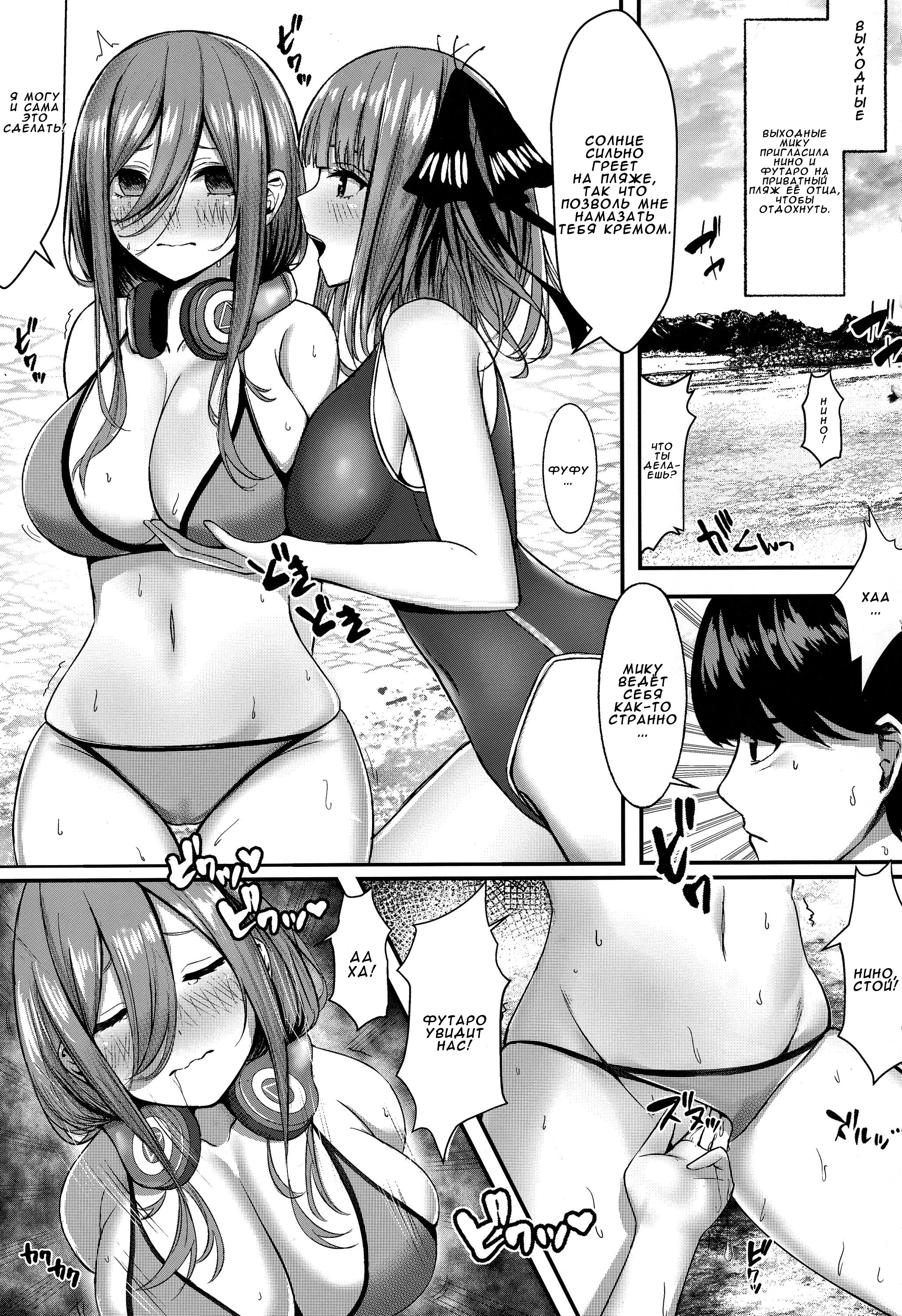 Kouhei ni Ikou ze 1