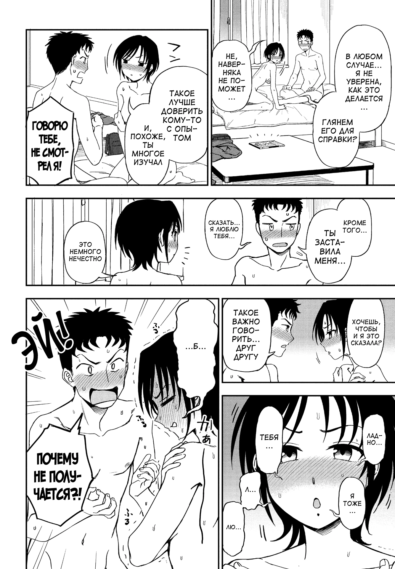 Kakushigotoo 11