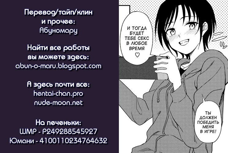 Kakushigotoo 20