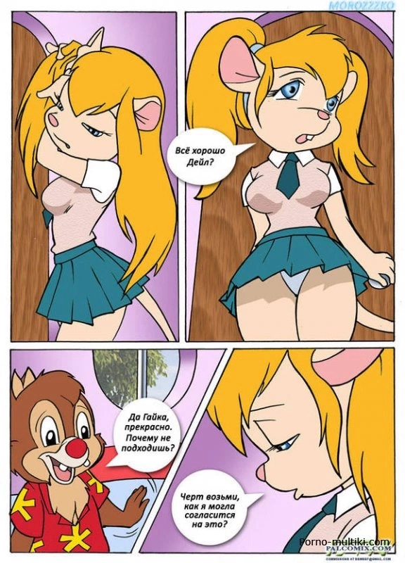 Rescue Rodents 1