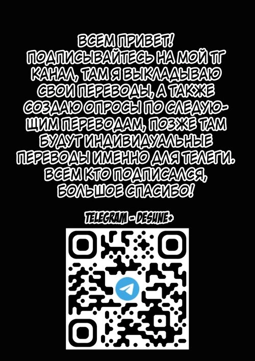 Чулочки