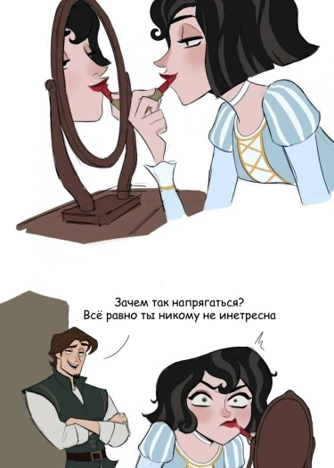 Кассандра