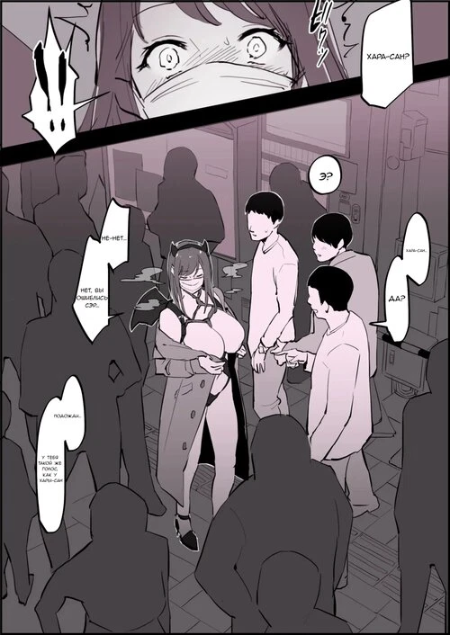 Roshutsukyou No Halloween
