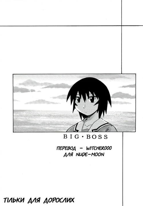 Kagura Mania