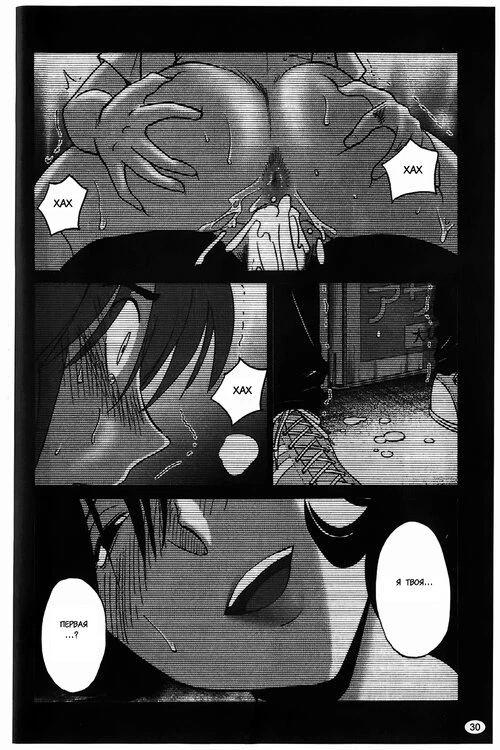 Monokage no Irisu