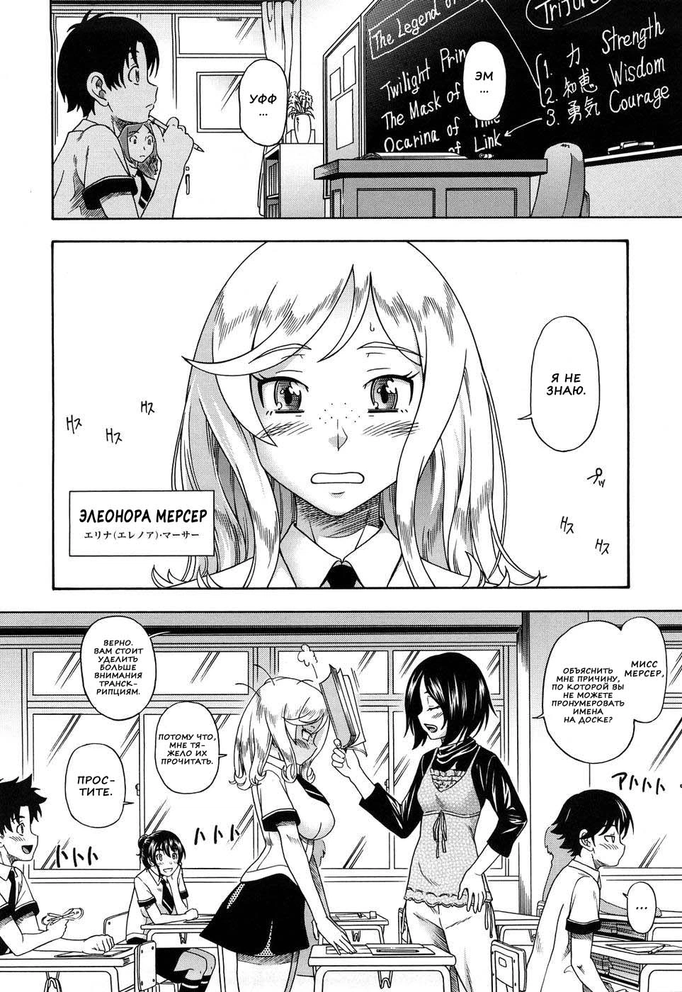 HONEY BLONDE (МЕДОВЫЙ ОТТЕНОК) 9