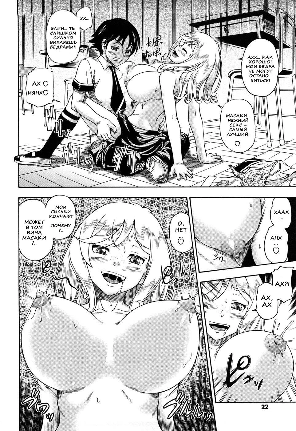 HONEY BLONDE (МЕДОВЫЙ ОТТЕНОК) 19