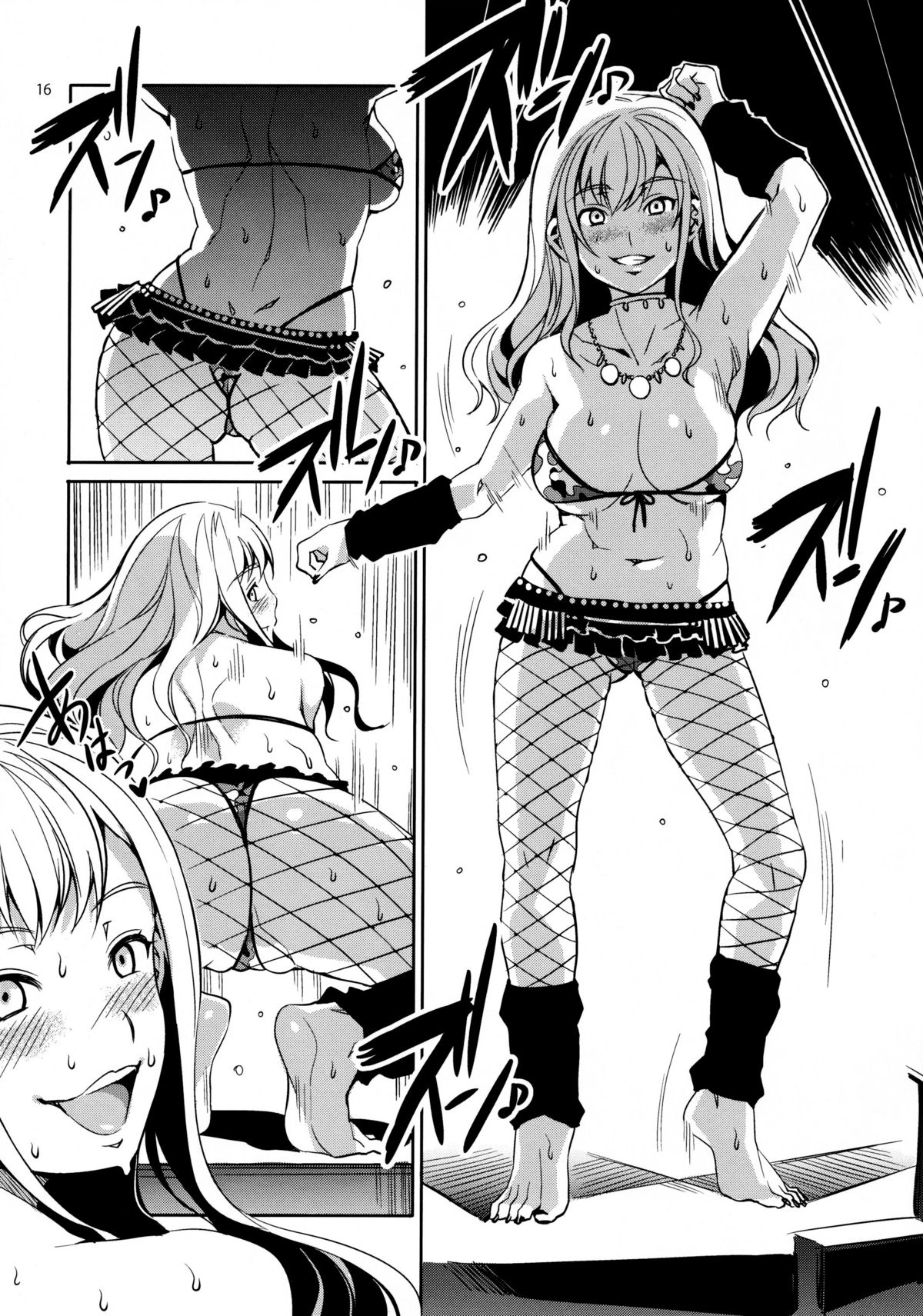 Maria-sama ga Miteru Baishun - часть 5 11