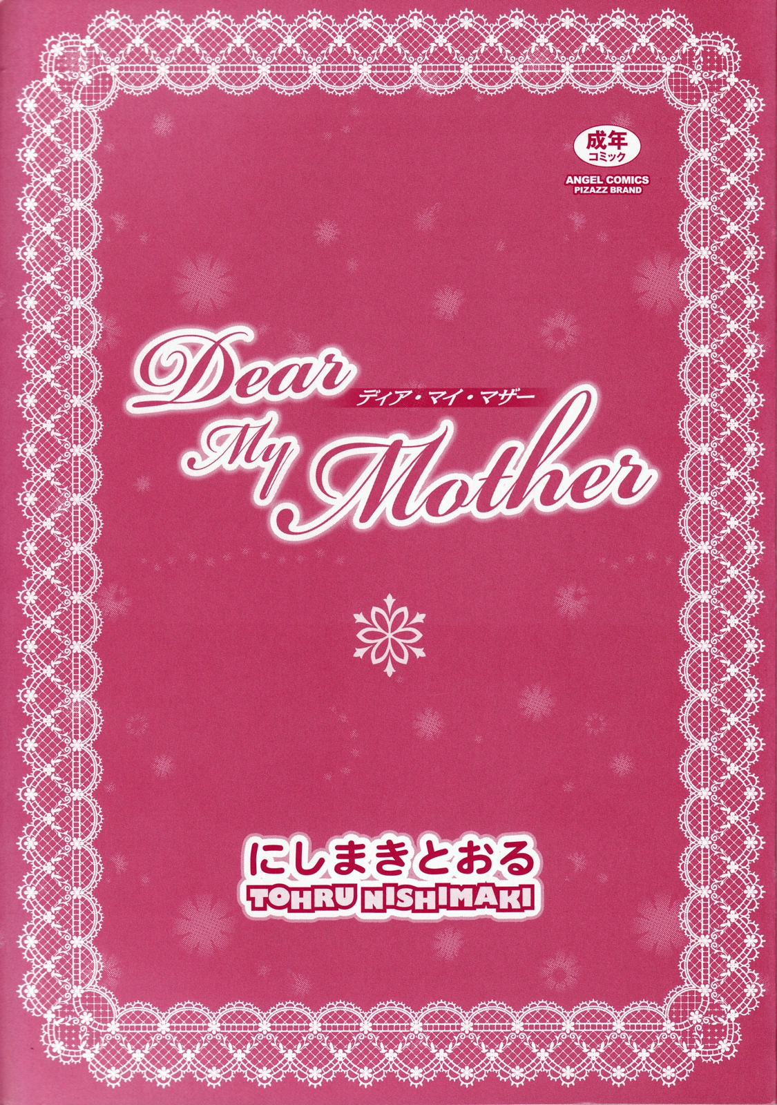 Dear My Mother  3