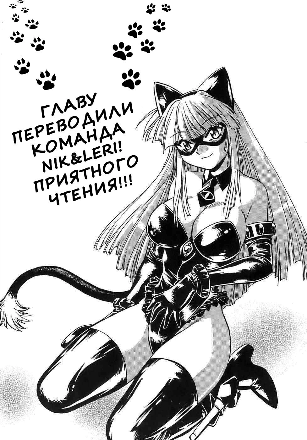 Tail Chaser 2-16 0