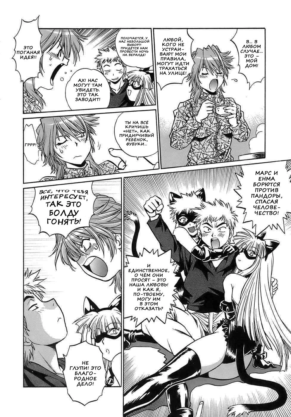 Tail Chaser 2-16 9