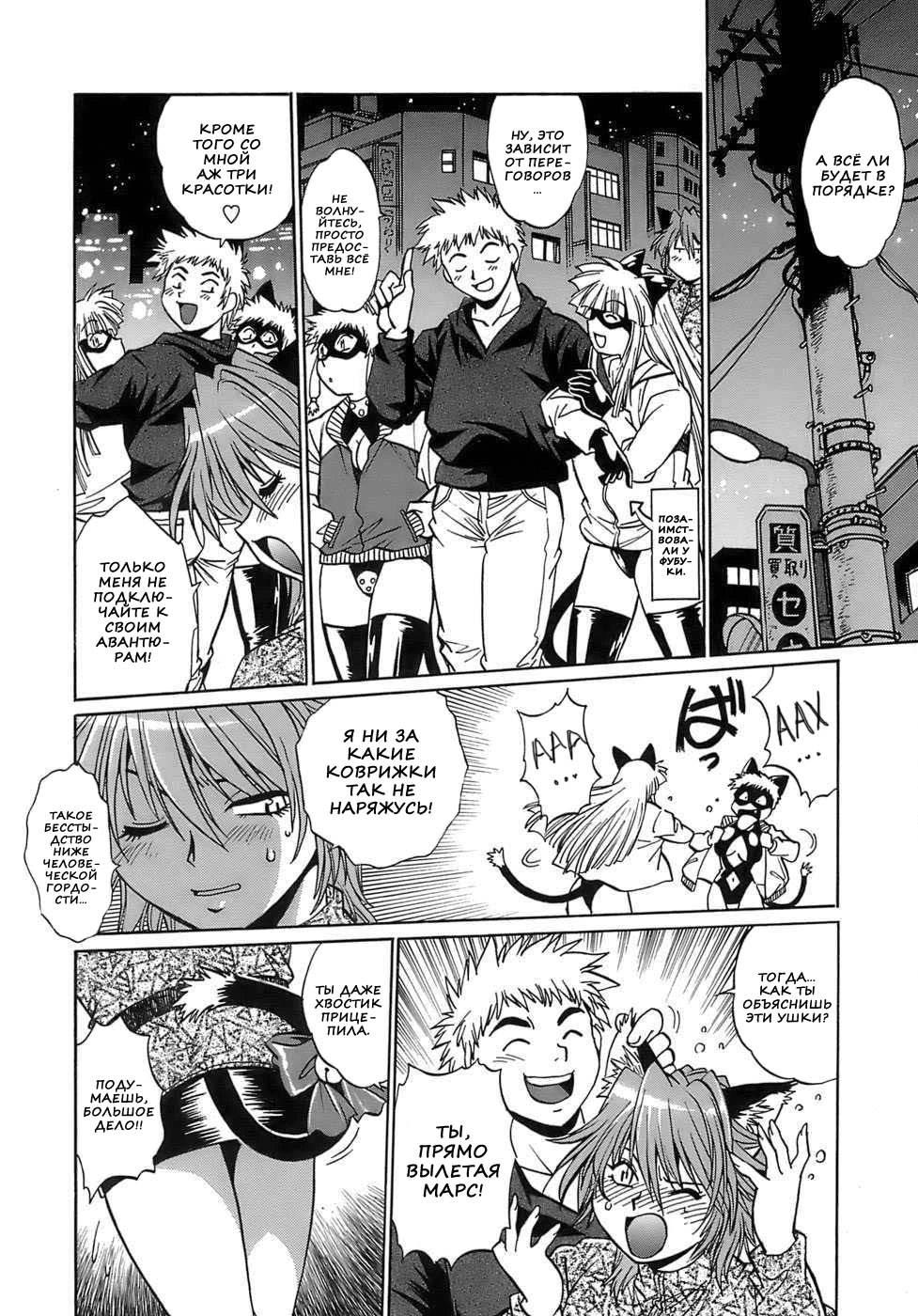 Tail Chaser 2-16 11