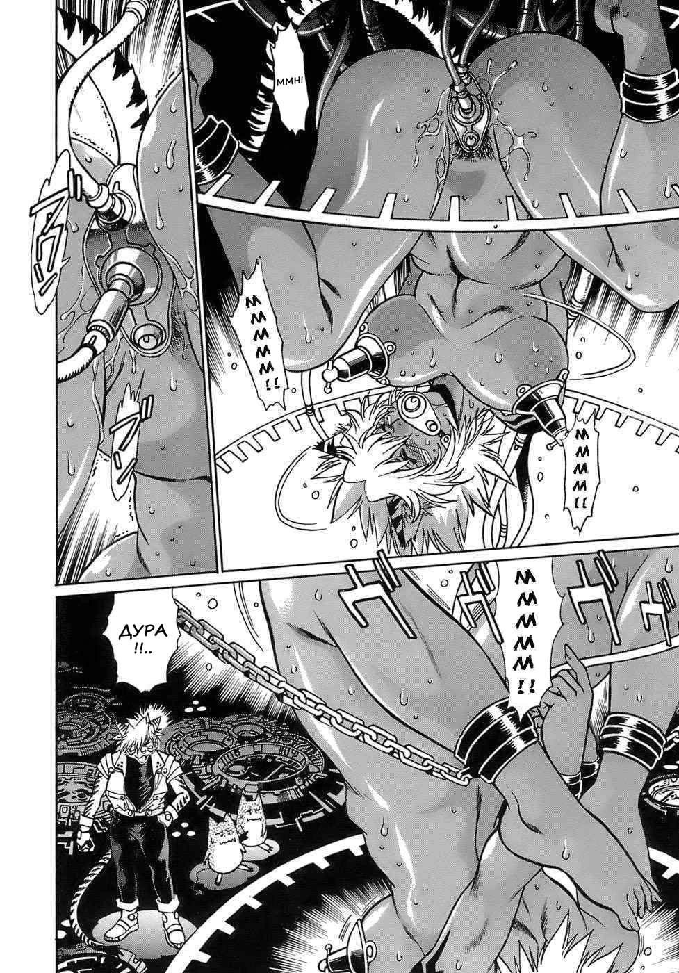 Tail Chaser 2-16 13