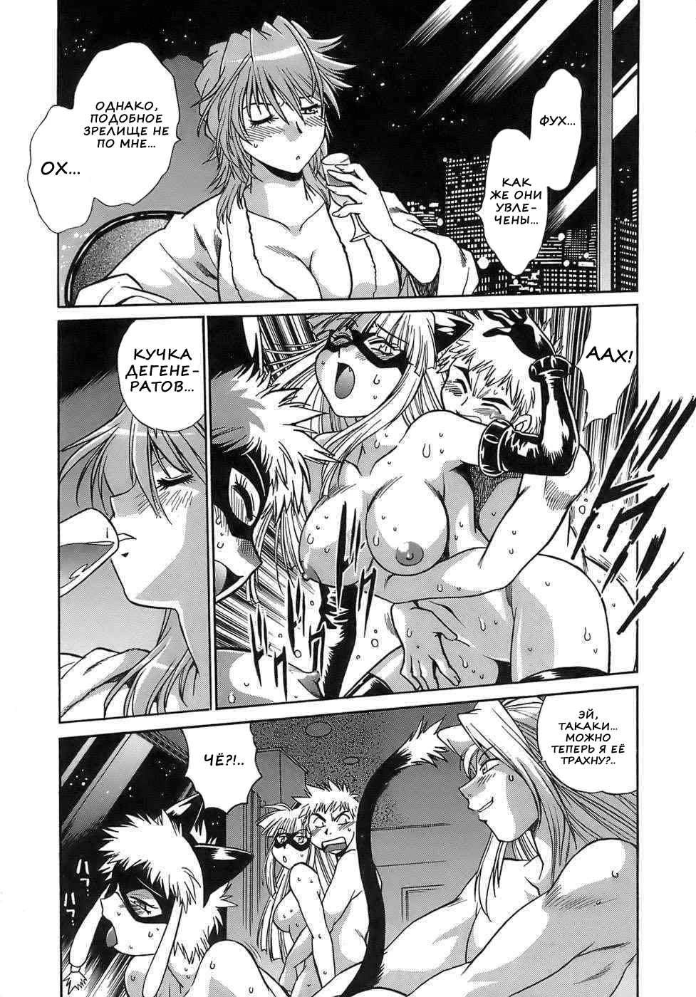 Tail Chaser 2-16 26