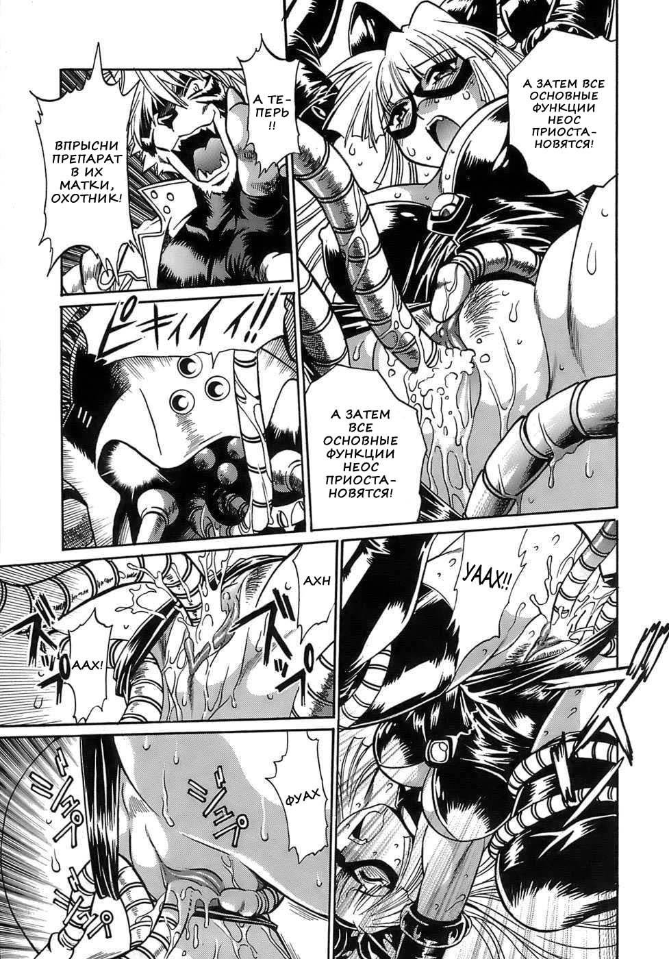 Tail Chaser 2-16 56