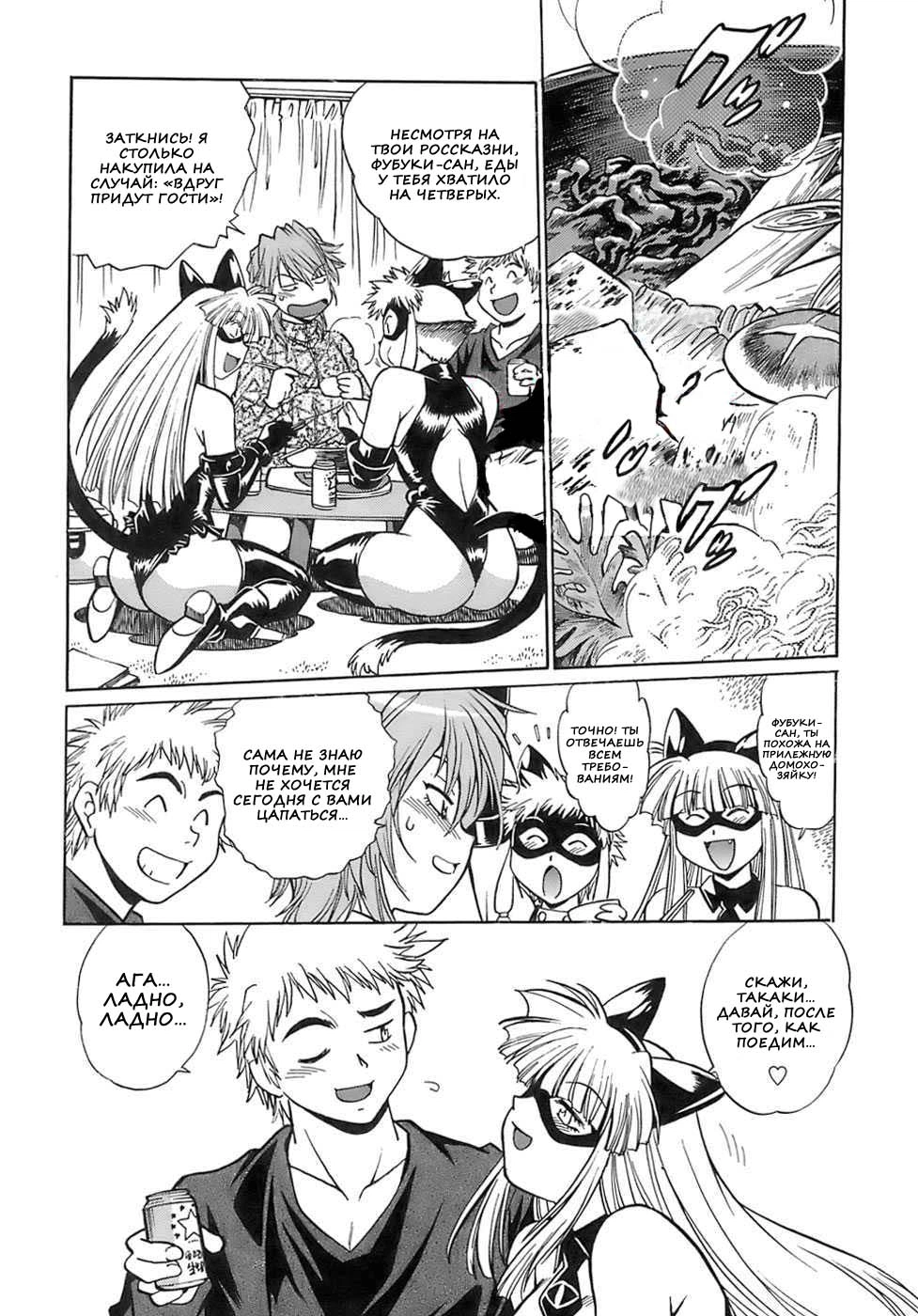 Tail Chaser 2-16 7