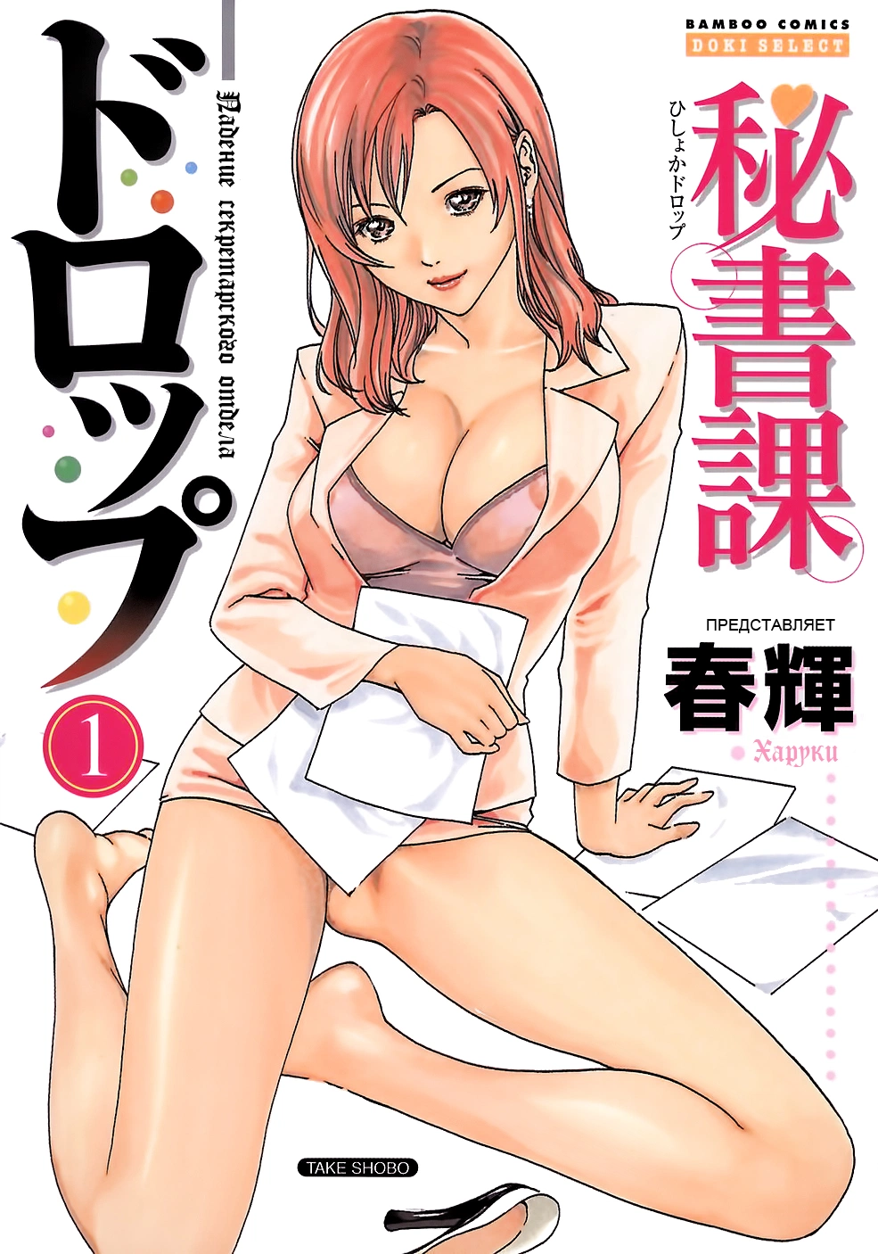 Hishoka Drop  0