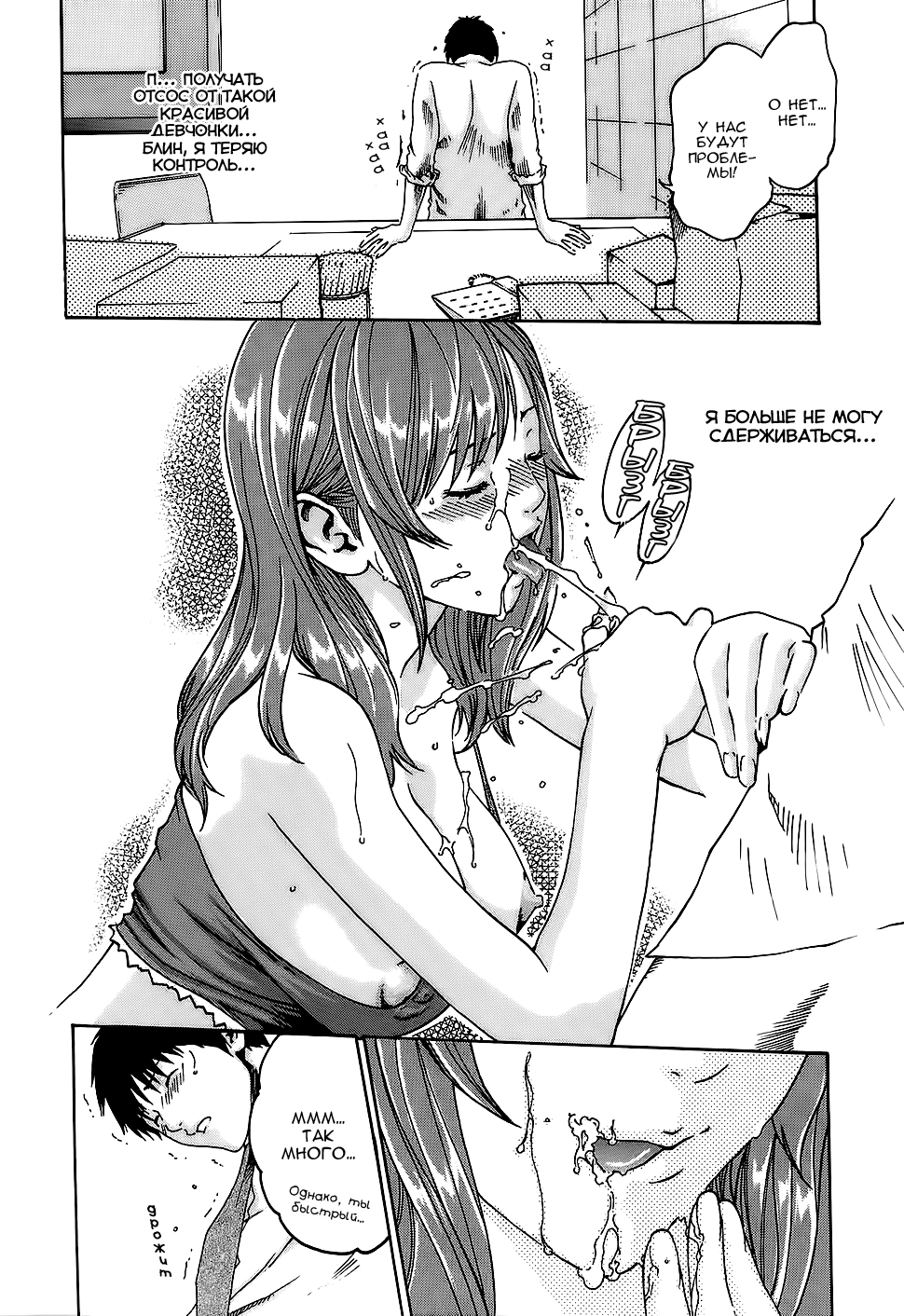 Hishoka Drop  21