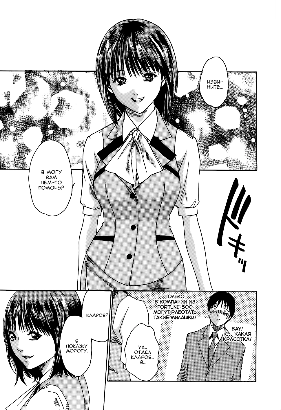 Hishoka Drop  6