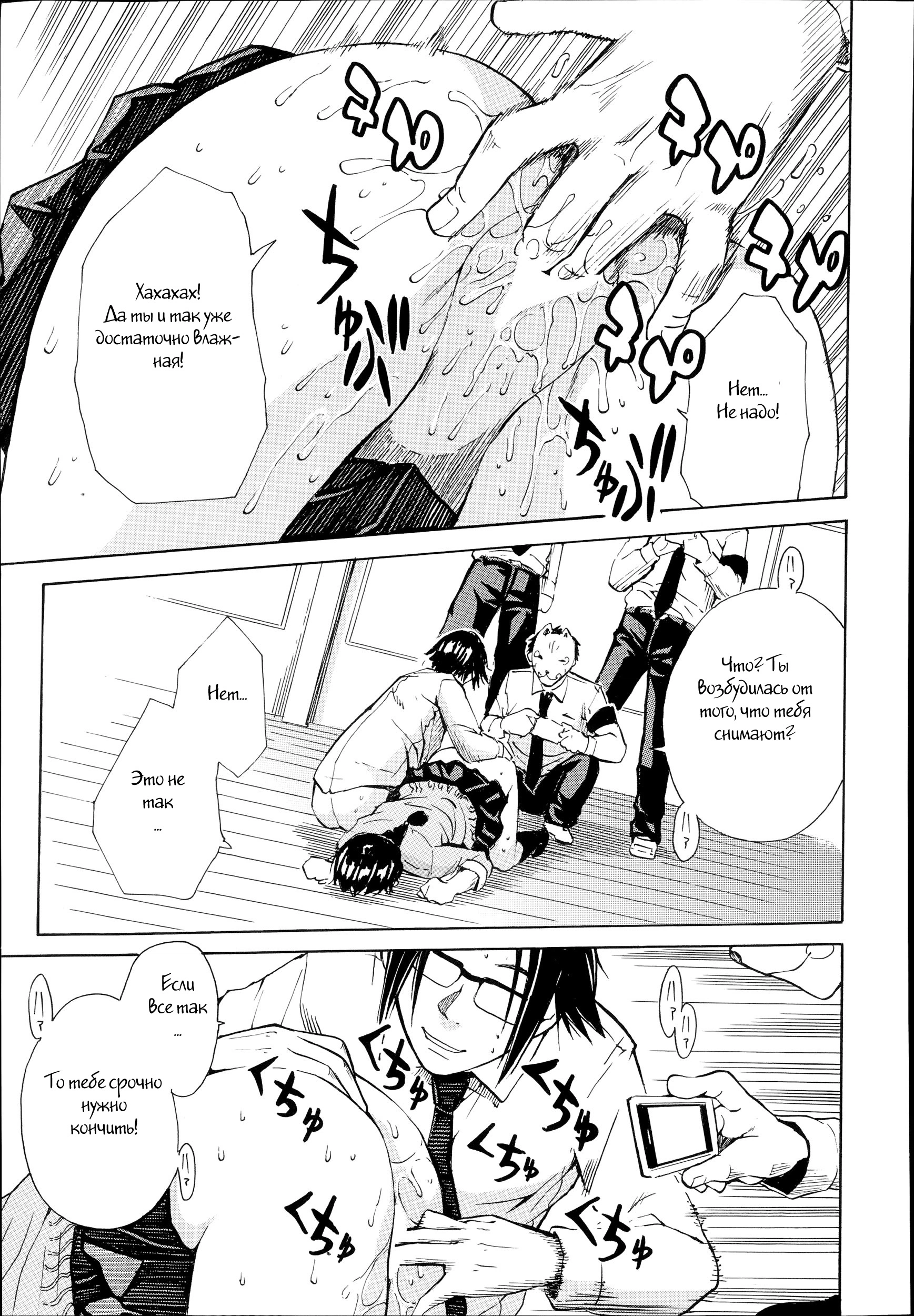 Rinkan Gakuen - N 22