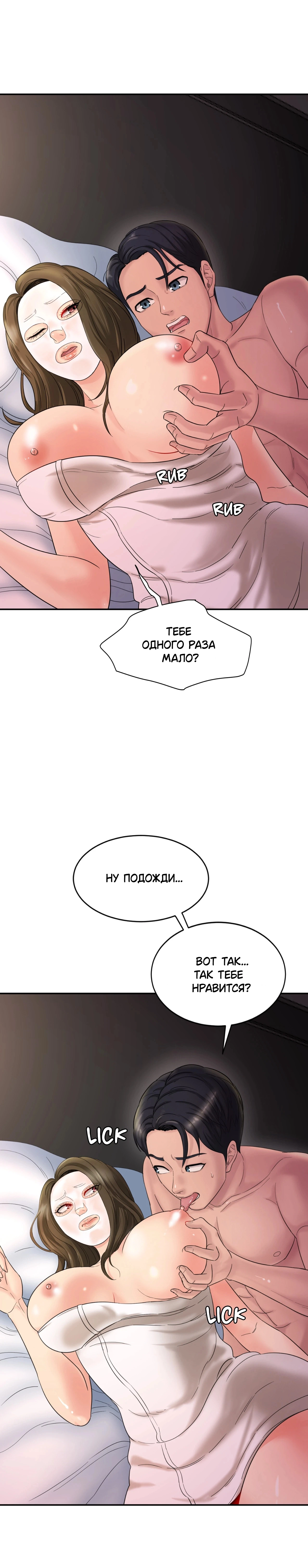 Тайная комната 14