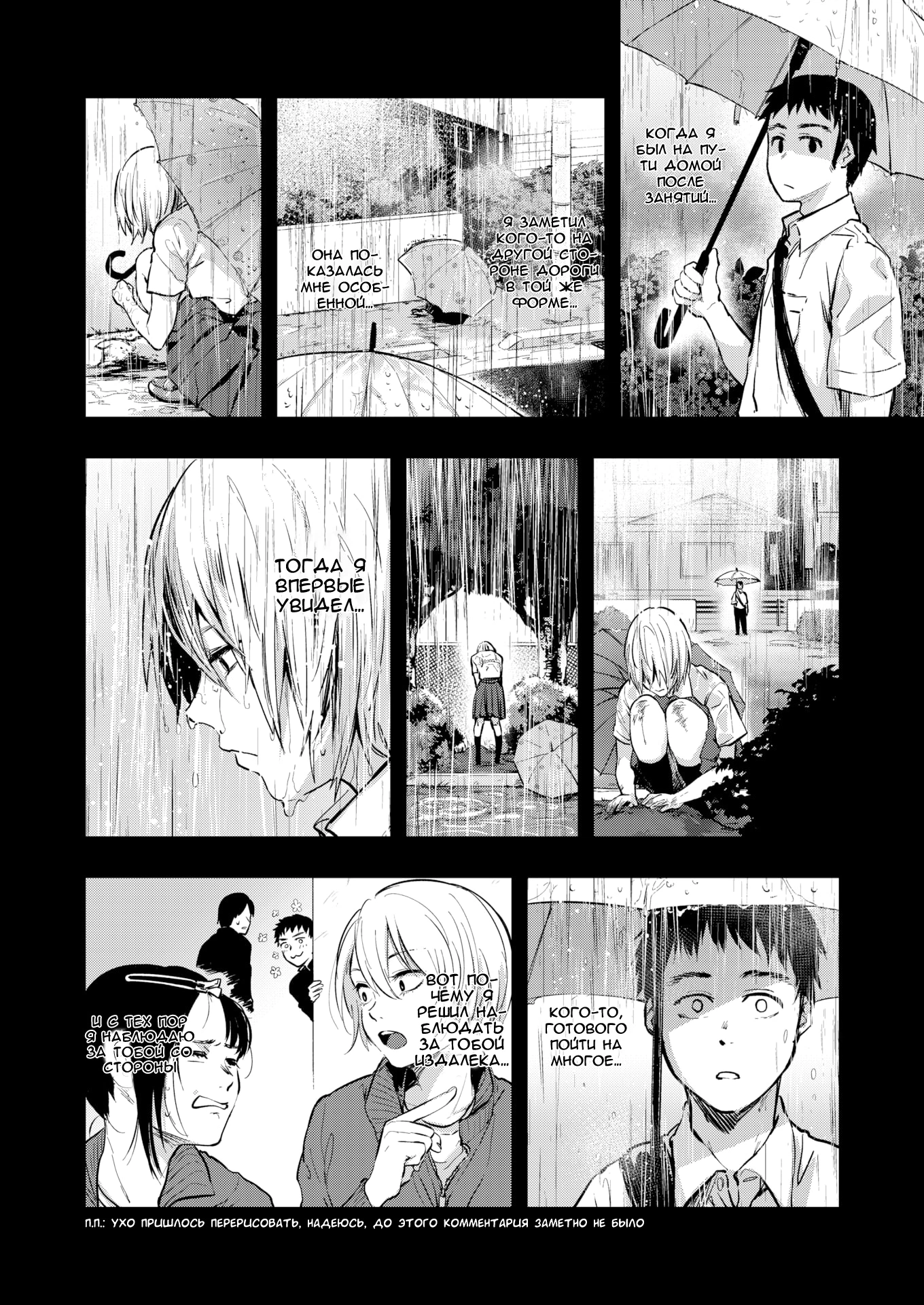 Hekiraku-Issen 3